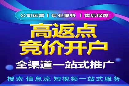 SEM推广托管，案例分享品牌知名度提升